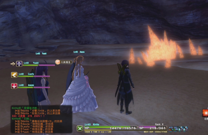 刀剑神域有哪些战斗技巧1