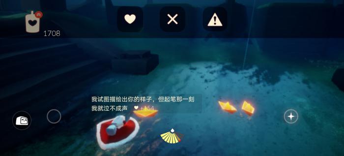 光遇可以在哪里买纸船2