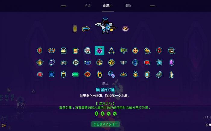 霓虹深渊有哪些道具1