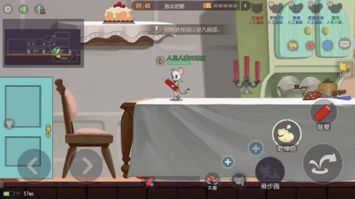 猫和老鼠霜月怎么玩3