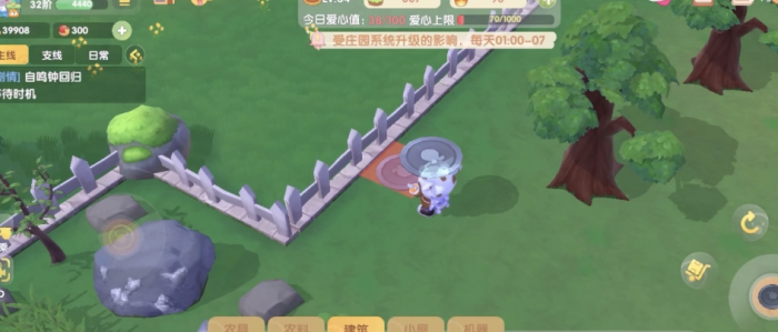 摩尔庄园怎么搭围栏1