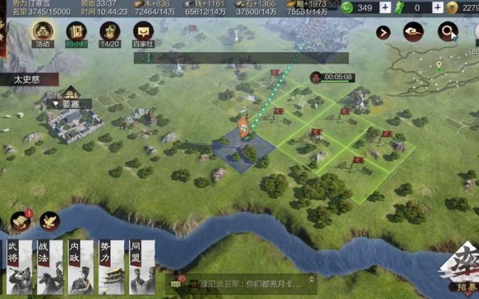 率土之滨怎么快速找到别人2