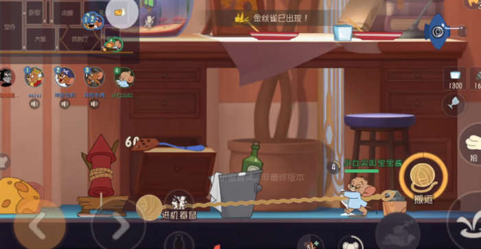 猫和老鼠梦游杰瑞怎么玩1