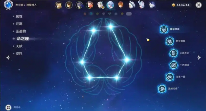 原神稻妻混池值得抽吗3