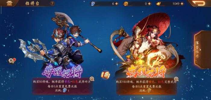 少年三国志2什么阵容推图快1