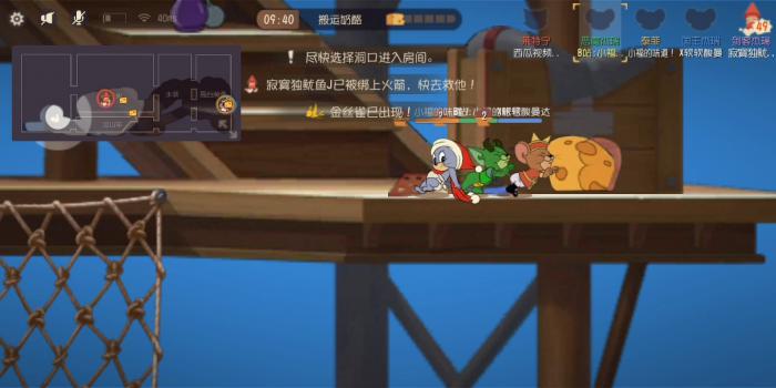 猫和老鼠恶魔杰瑞怎么玩1