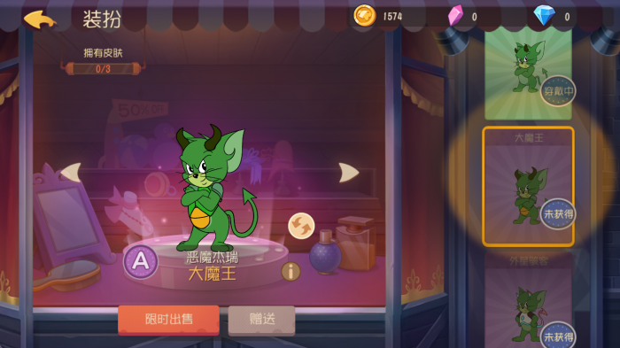 猫和老鼠恶魔杰瑞怎么玩3