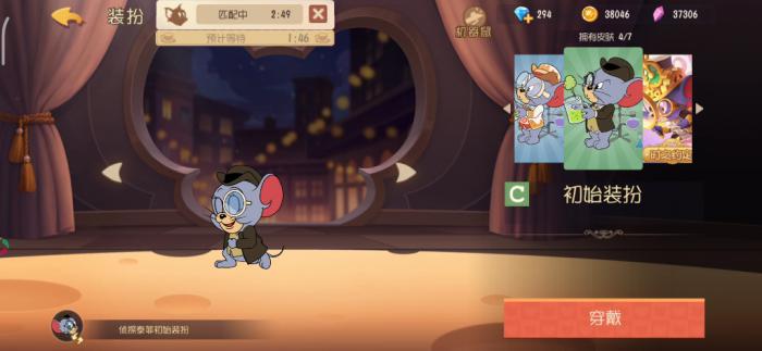 猫和老鼠侦探泰菲怎么玩2