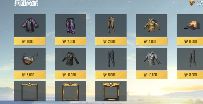 绝地求生上的兵团币有什么用2