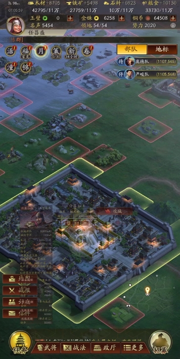 三国志战略版天枪如何克制2