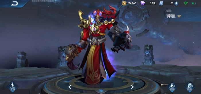 王者荣耀钟馗怎么钩的准1