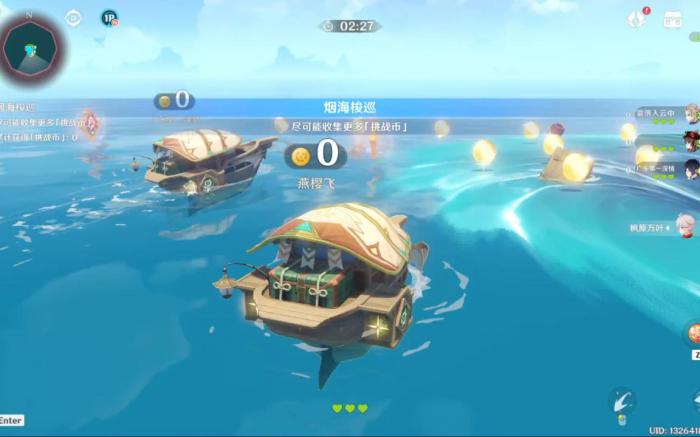 原神烟海梭巡怎么玩1