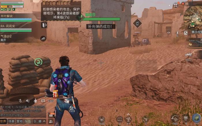 明日之后黄沙戈壁怎么通关2