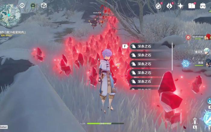 原神冰锥雪山如何融化1