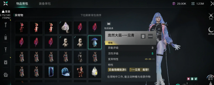 七日世界怎么实现自动种植1