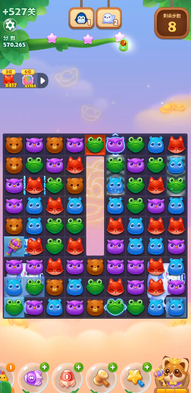 开心消消乐隐藏关527怎么过2