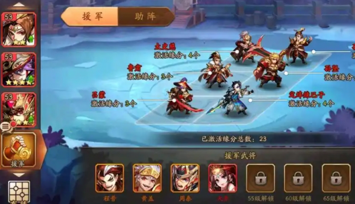 少年三国志2打潼关有哪些技巧2