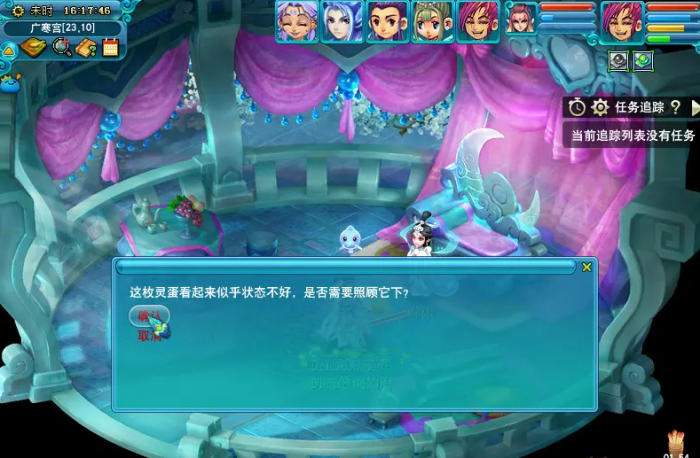 梦幻西游怎么免费得飞行祥瑞2