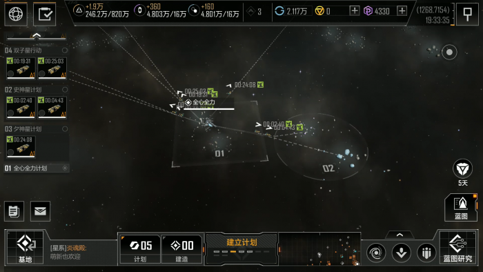 无尽的拉格朗日怎么找仇人坐标1