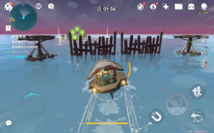 原神逸速穿浪怎么玩1