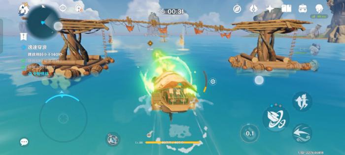 原神逸速穿浪怎么玩2