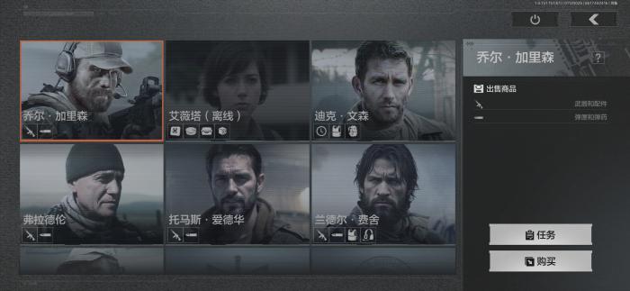 暗区突围联络人有什么用2