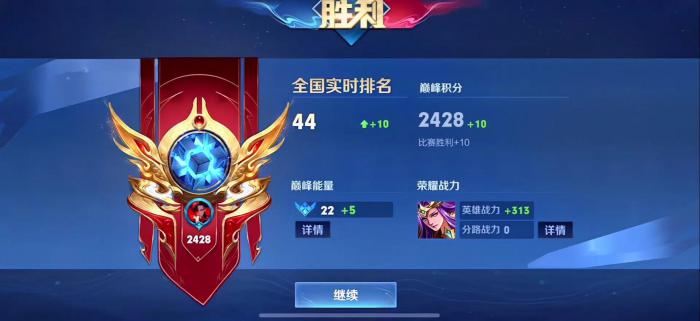 王者荣耀雅典娜打野技巧有哪些2