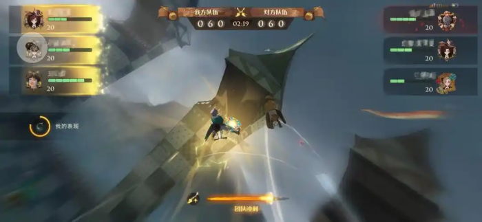 哈利波特魔法觉醒魁地奇怎么玩1