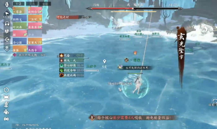 逆水寒天演兽怎么打2