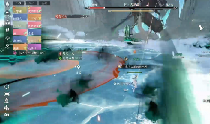 逆水寒天演兽怎么打3