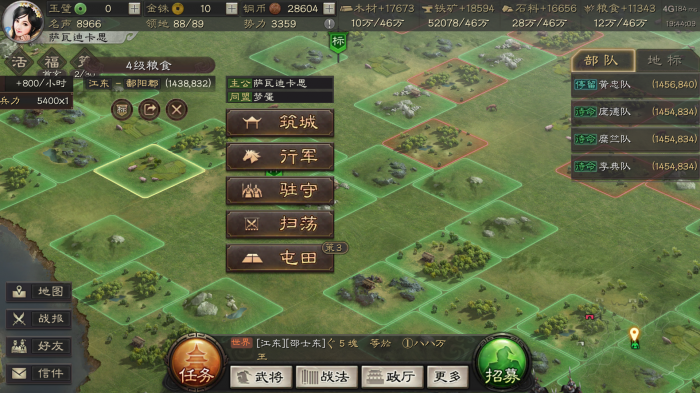 三国志战略版弯弓饮羽怎么克制2