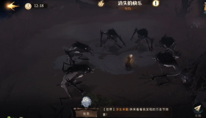 哈利波特魔法觉醒消失的快乐怎么过1