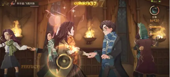 哈利波特魔法觉醒舞会怎么玩1