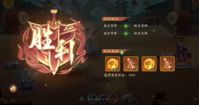 少年三国志2学宫论战怎么玩2