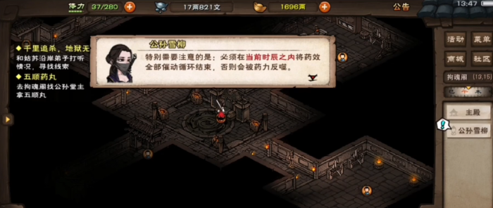 烟雨江湖姜逸尘二阶天赋怎么开1