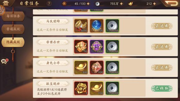 少年三国志武魂怎么培养2