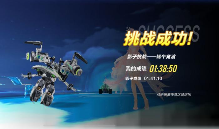 qq飞车手游端午竞渡怎么跑1