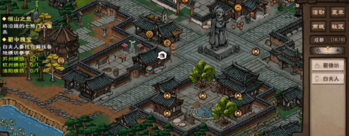 烟雨江湖画屏孔雀图怎么做1