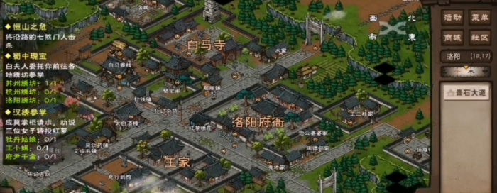 烟雨江湖画屏孔雀图怎么做2