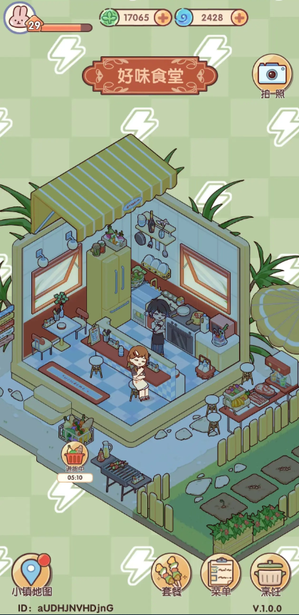 我的休闲时光好味食堂怎么经营2