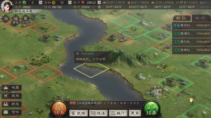 三国志战略版怎么打过河地1