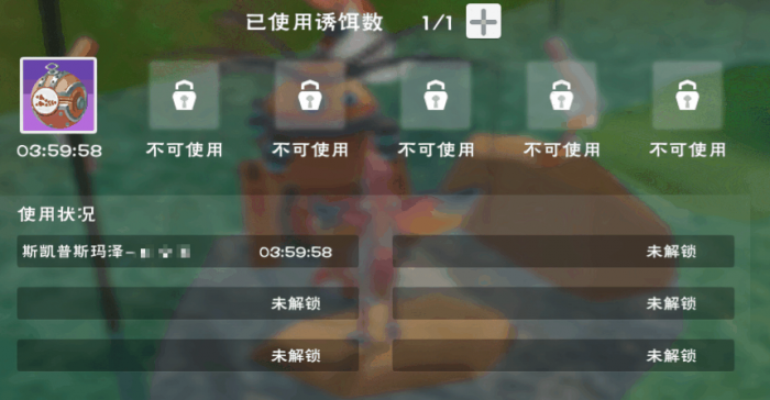 创造与魔法怎么自动钓鱼2