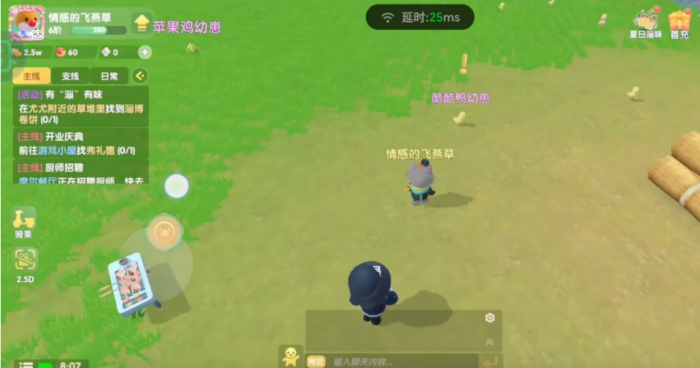 摩尔庄园苹果鸡怎么养2