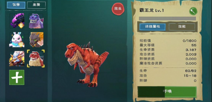 创造与魔法哪些战宠厉害1