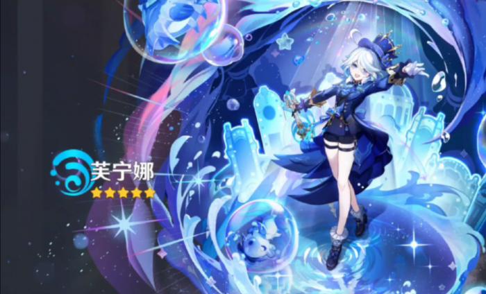 原神5.3芙宁娜复刻需要抽吗1
