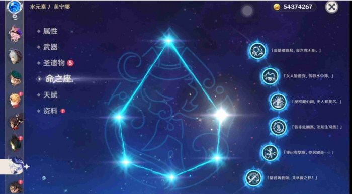 原神5.3芙宁娜复刻需要抽吗2