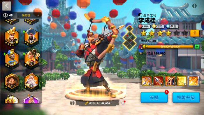 万国觉醒李狗带什么兵1