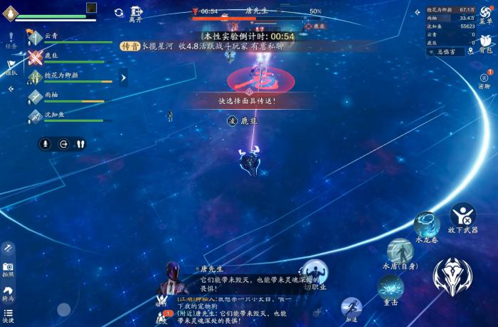 天涯明月刀唐先生怎么打2