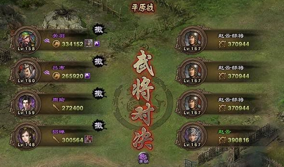 攻城掠地167副本怎么过1