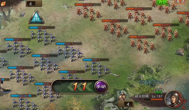 攻城掠地167副本怎么过2